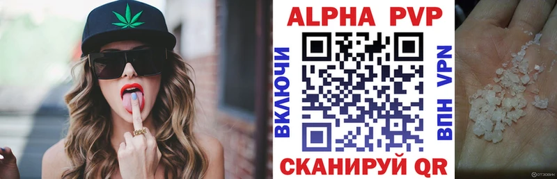 Alpha-PVP кристаллы  ссылка на мегу онион  Петушки  где продают  