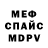 Метадон мёд Nicolai Munteanu