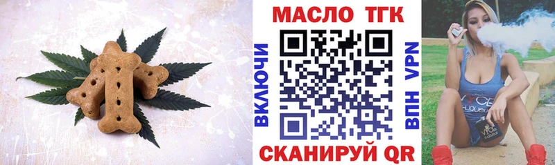 МЕГА tor  Петушки  Еда ТГК марихуана  где продают  