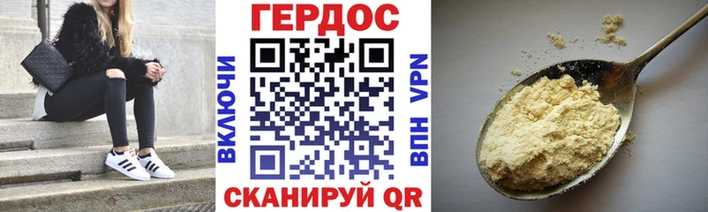 Героин Афган  OMG ссылка  Петушки  купить наркотики цена 