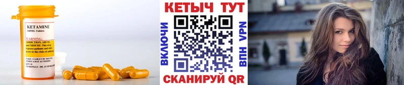 где купить наркоту  Петушки  Кетамин VHQ 
