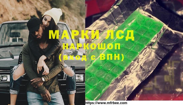 кокс Алексеевка