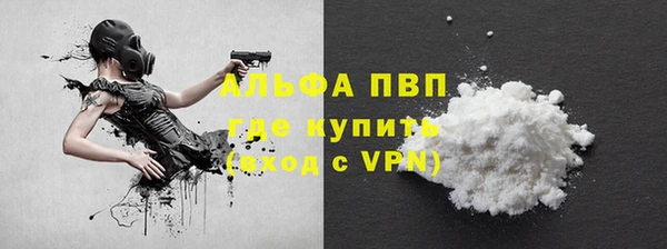 герыч Абаза