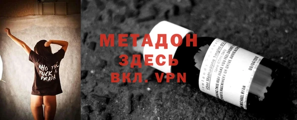 меф VHQ Алзамай