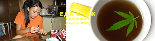 каннабис Абдулино