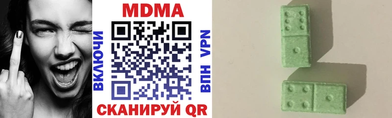 МДМА Molly  Петушки 