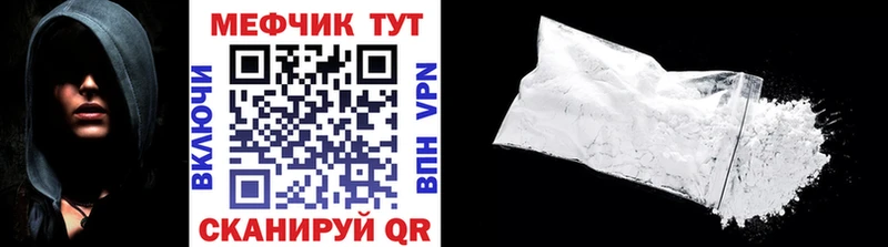 мориарти состав  Петушки  Мефедрон мяу мяу 