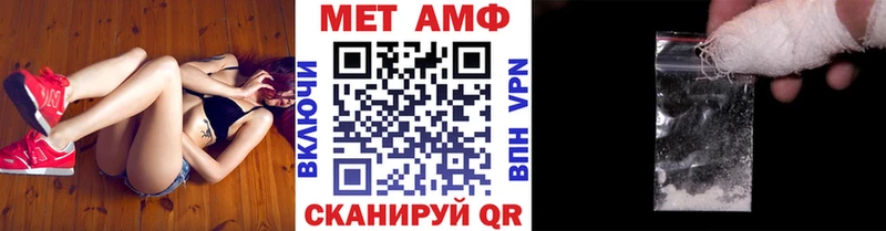 купить   Петушки  МЕТАМФЕТАМИН пудра 