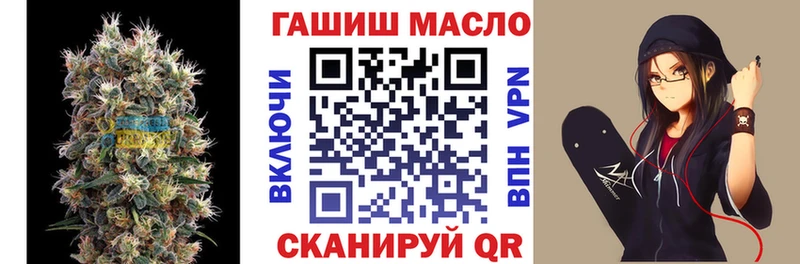 Дистиллят ТГК THC oil  цена   ссылка на мегу ссылки  Петушки 