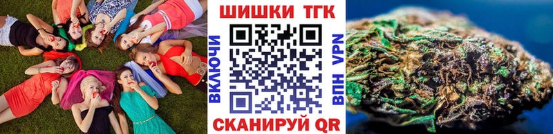 купить  цена  нарко площадка клад  Шишки марихуана THC 21%  Петушки 